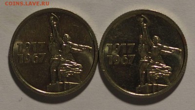 Юбилейные 15 коп. 50 лет ВОСР UNC до 22.10.15 г. - 15к_2