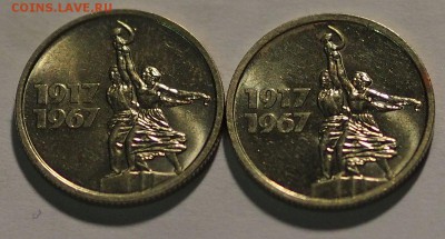 Юбилейные 15 коп. 50 лет ВОСР UNC до 22.10.15 г. - 15к_1