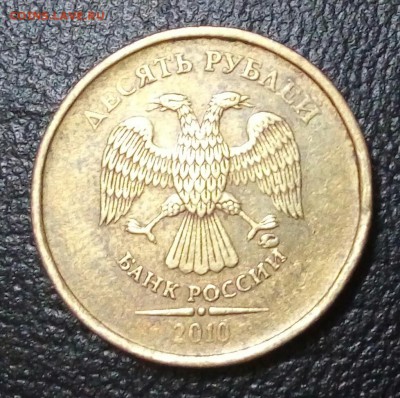 10 Рублей 2009 год ммд 1.1В? - 20151017_210139~2