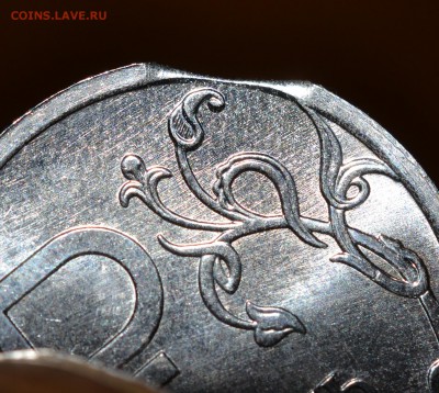 Выкус символ рубля - DSC_1726.JPG