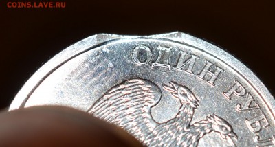 Выкус символ рубля - DSC_1727.JPG