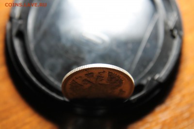 20 копеек 1915 вс   24.10.2015. 22.00 - IMG_3171.JPG