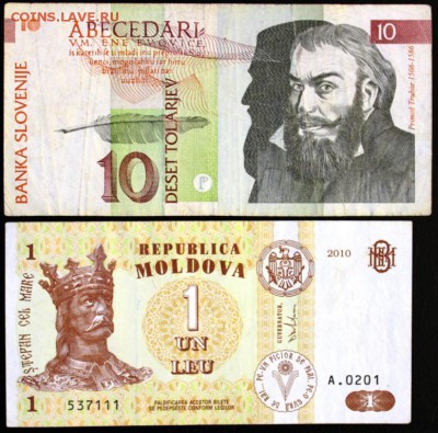 Обменник от Королёва - IMG_6267.JPG