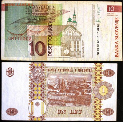 Обменник от Королёва - IMG_6268.JPG