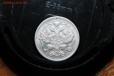 20 копеек 1915 вс   24.10.2015. 22.00 - IMG_3170.JPG
