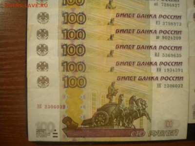 Радары,красивые и редкие номера! - DSCN4589.JPG