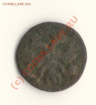 Полушка 1720год,оценка. - сканирование0002