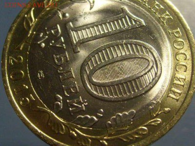 10 рублей 2015 БИМ 70 лет Победы раскол из мешка 28 шт - S6306366.JPG