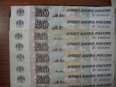 Радары,красивые и редкие номера! - DSCN4595.JPG
