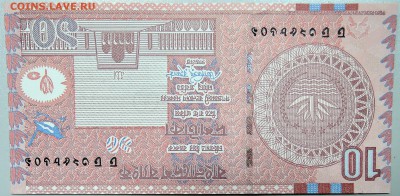 БАНГЛАДЕШ - 10 така 2010г.  до 23.10 - DSCN1062.JPG