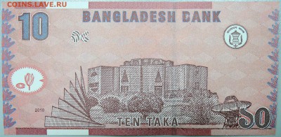 БАНГЛАДЕШ - 10 така 2010г.  до 23.10 - DSCN1064.JPG