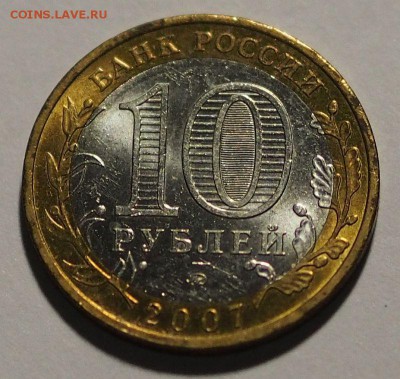 Гдов МД UNC до 22.10.15 БЛИЦ! - Г_3