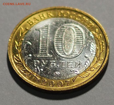 Великий Устюг МД UNC до 22.10.15 БЛИЦ! - У-4