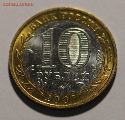 Великий Устюг МД UNC до 22.10.15 БЛИЦ! - У-3