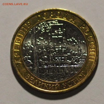 Великий Устюг МД UNC до 22.10.15 БЛИЦ! - У-1