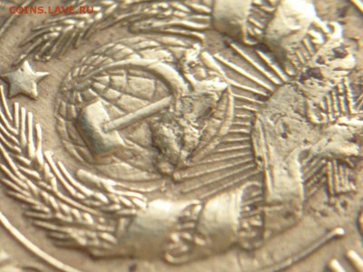 3 коп. 1932 г выкрошка  штемпеля? - P1330861.JPG