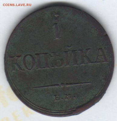 Знакомство с "SILBO" - Scan0001