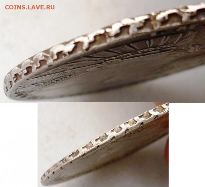 Рубли 173* годов Анна 2 шт., оценка,атрибуция - P1200253.JPG