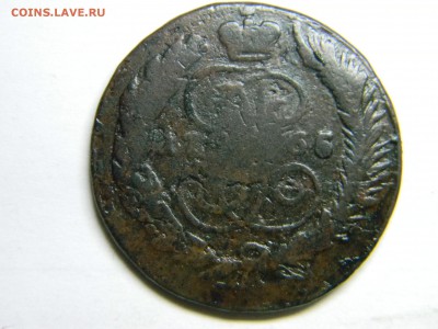 2 коп 1765г спм - Изображение 145