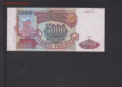 1994 XF-aUNC до 23.10 22:00 мск - IMG