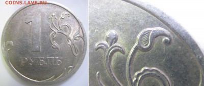 5р.2009СП - шт.Н-5.24Е, 1р.2009СП - шт.С-3.23А,В ? - IMG_1045 копия