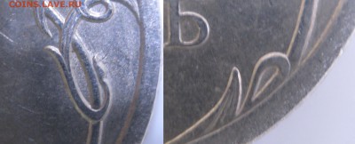 5р.2009СП - шт.Н-5.24Е, 1р.2009СП - шт.С-3.23А,В ? - IMG_1056.JPG