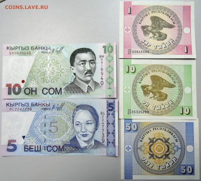 КИРГИЗИЯ - 1,10,50 тыйин + 5 и 10 сом - 5 бон   до 23.10 - DSCN1056.JPG