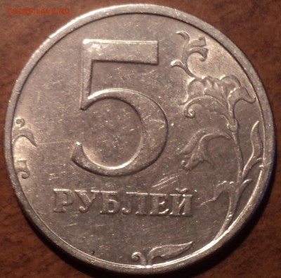 ОЧЕНЬ РЕДКАЯ  5 руб 1998  спмд шт 3 до  21 10 - DSC09325-2