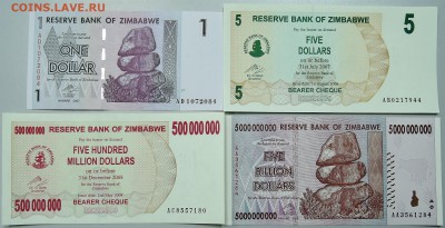 ЗИМБАБВЕ - 1,2,500 т.5 млрд - 4 боны  до 23.10 - DSCN1058.JPG