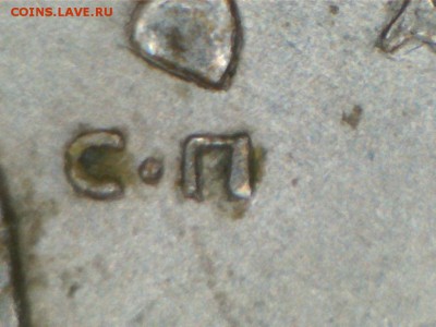 1 копейка 2003 сп шт 2.22 А ? - 3