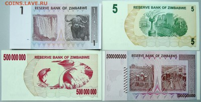 ЗИМБАБВЕ - 1,2,500 т.5 млрд - 4 боны  до 23.10 - DSCN1060.JPG
