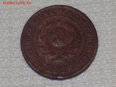 2 копейки 1924год - RSCN0683.JPG