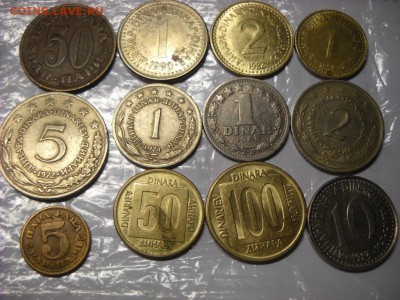 монеты Югославии - DSCN6636[1].JPG