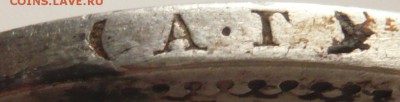 Рубли 1896,1897,1897,1898 гг. оценка - P1330831.JPG