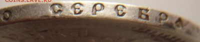 Рубли 1896,1897,1897,1898 гг. оценка - P1330837.JPG