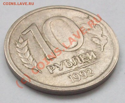 6 монет брак До 29.08.2010 в 23:00 по МСК. - Изображение лот111