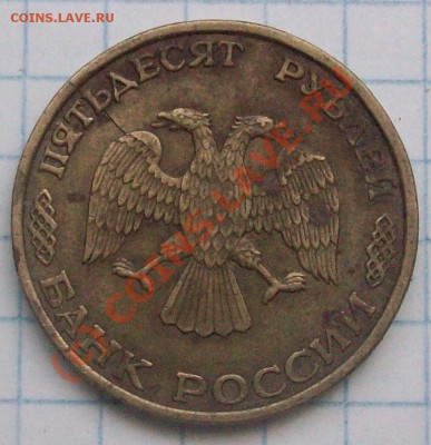 6 монет брак До 29.08.2010 в 23:00 по МСК. - Изображение лот1111
