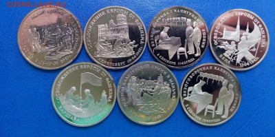 молодая россия 7 монет не лучшего качества Оценка - IMG_20151017_220758