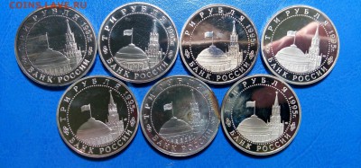 молодая россия 7 монет не лучшего качества Оценка - IMG_20151017_220643