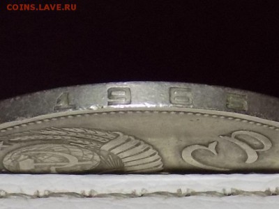 один рубль 1965 года - RSCN0470.JPG