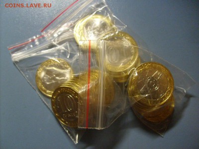 10 рублей БИМ набор 70 лет ВОВ (из мешка) 10 комп. до 24.10 - S6306381.JPG