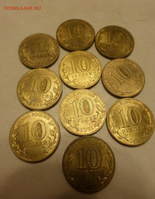 ГВС БЕЛГОРОД 10 шт. из обращения. ДО 22.10 22-00 МСК - P1050320.JPG