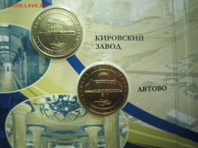 50 лет Метрополитена буклет СПб - Фото