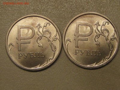 реверсы бонуса (слева) и основы (справа) - IMG_7358.JPG