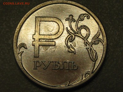 бонусное холостое соударение - IMG_7359.JPG