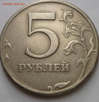 Расколы штемпеля не от канта - P1140016.JPG