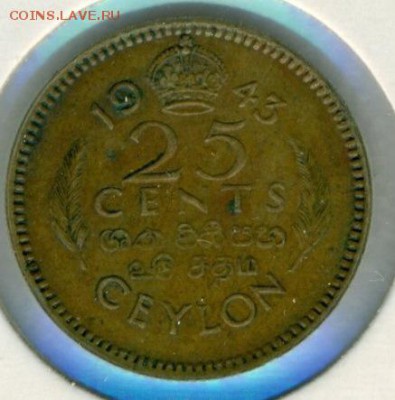 Цейлон 1943 г. 25 и 50 центов до 21.10 22-00 - Цейлон 4