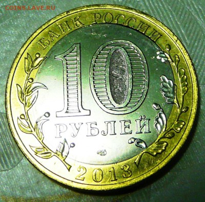 10 руб Алания - Двойная вырубка №2 до 21.10.2015 22-00 мск - 2