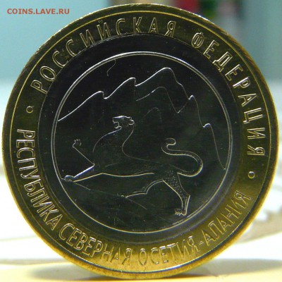 10 руб Алания - Двойная вырубка №2 до 21.10.2015 22-00 мск - 0