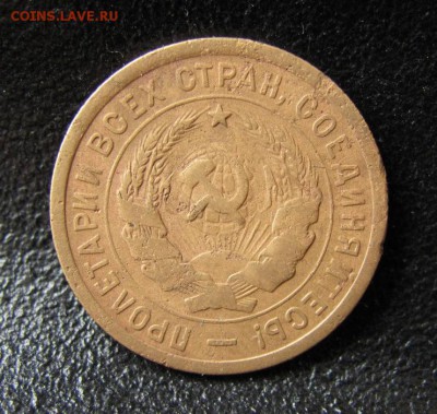 3 коп 1931    шт.1.1 ( 20к31) на оценку - 1000.01-